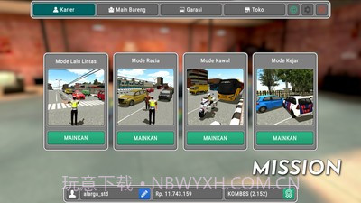 警察执勤模拟器截图4
