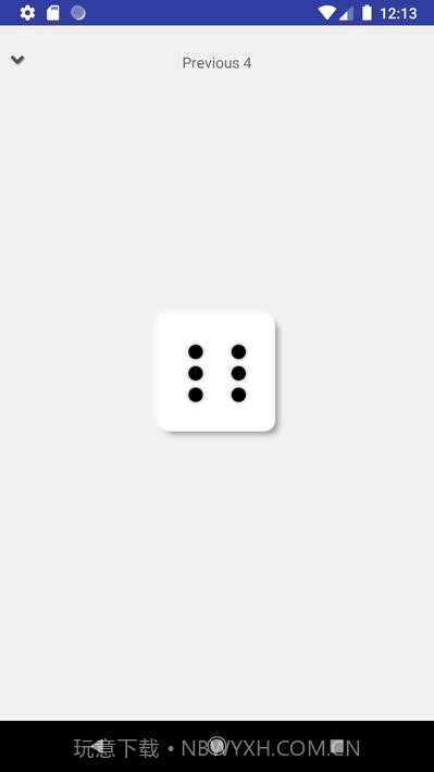 掷骰子Dice Roll截图2