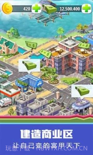 糖果星球城市规划师截图3 糖果星球城市规划师截图3