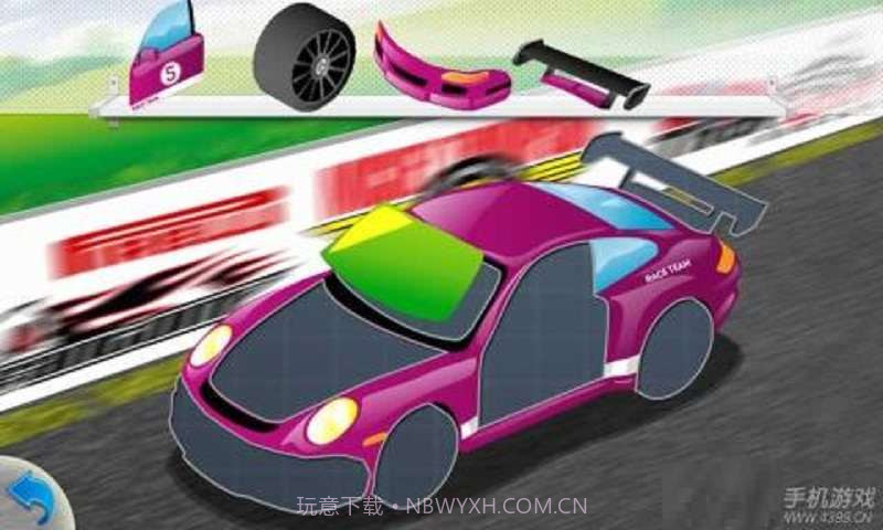 汽车谜题截图5 汽车谜题截图5