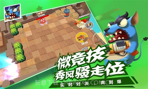 萌鸡敢死队截图2 萌鸡敢死队截图2