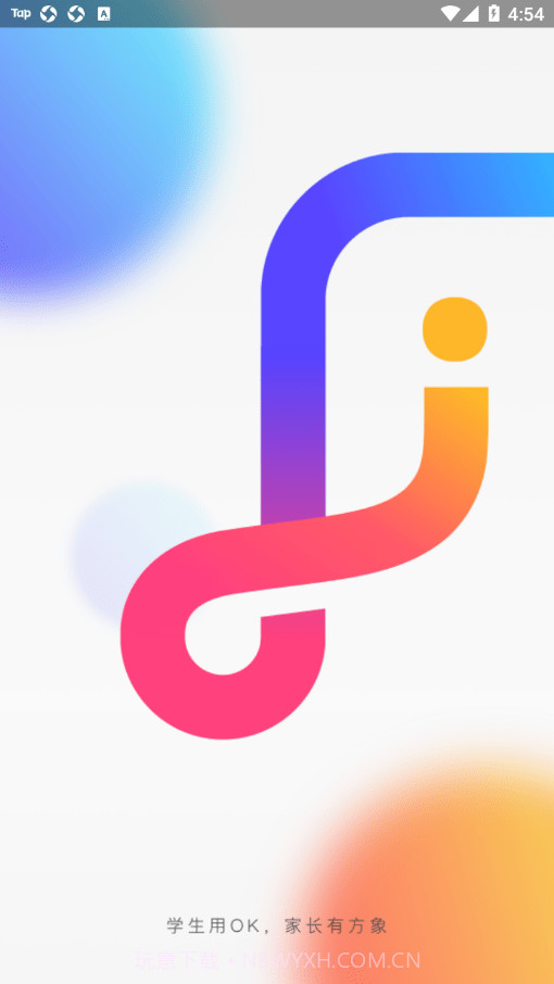 OK学习机截图2 OK学习机截图2