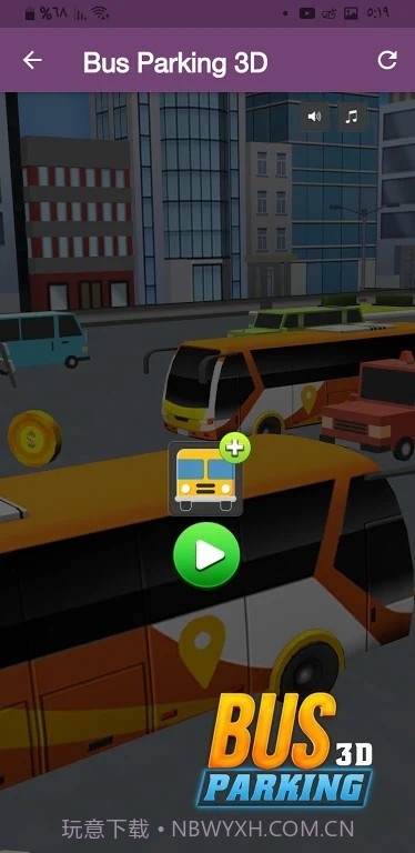 大巴停车场3D截图3
