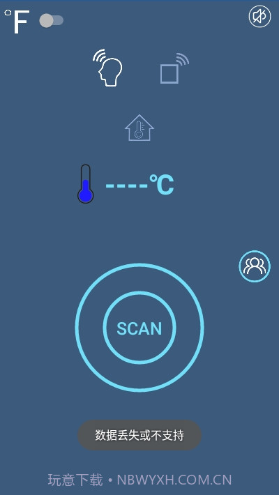 GWD体温计(测温模块)截图1