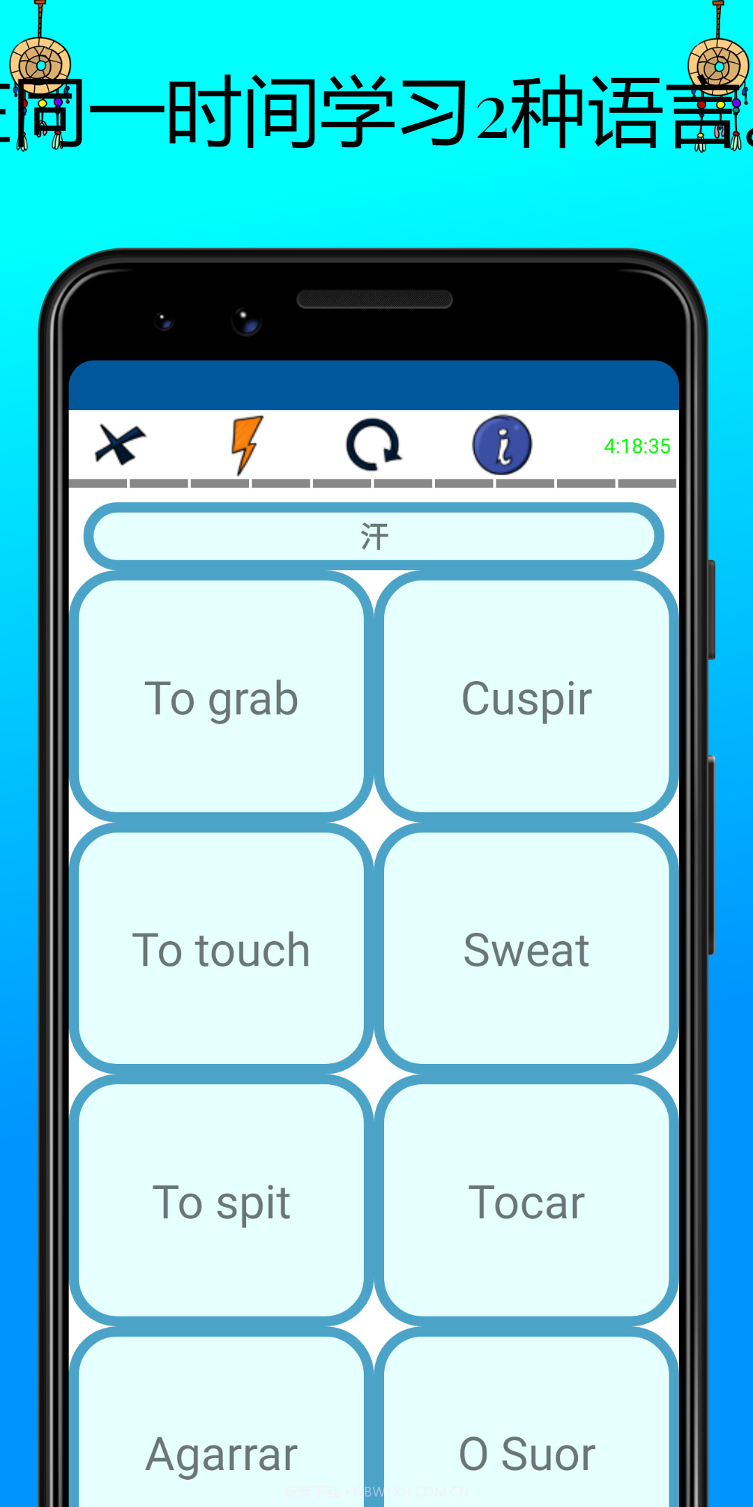 学习葡萄牙語单词截图4 学习葡萄牙語单词截图4