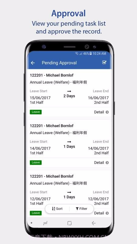 BIPOHRMS 20.11.3截图2