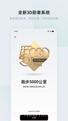 HeyTap健康截图4 HeyTap健康截图4