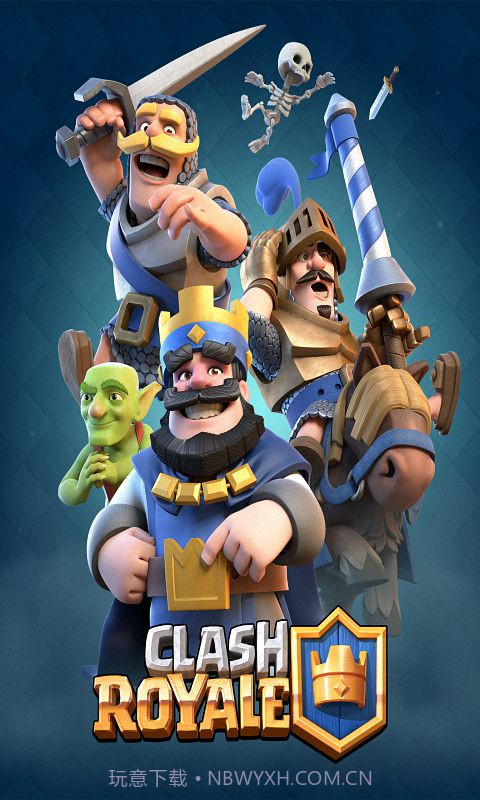 皇室战争果盘版截图5 皇室战争果盘版截图5