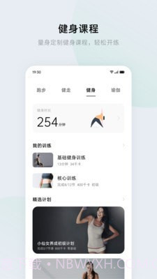 HeyTap健康截图5 HeyTap健康截图5