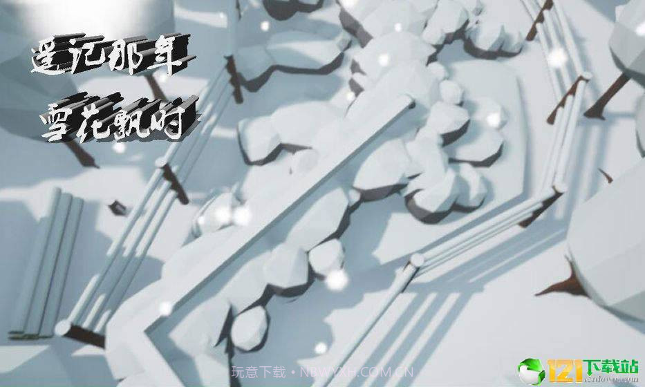 buns sugar line截图1 buns sugar line截图1