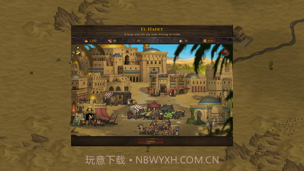 战场兄弟绿色免免费版截图7