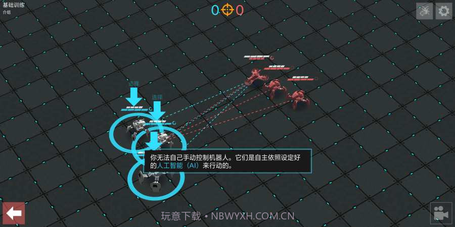 Gladiabots截图5 Gladiabots截图5