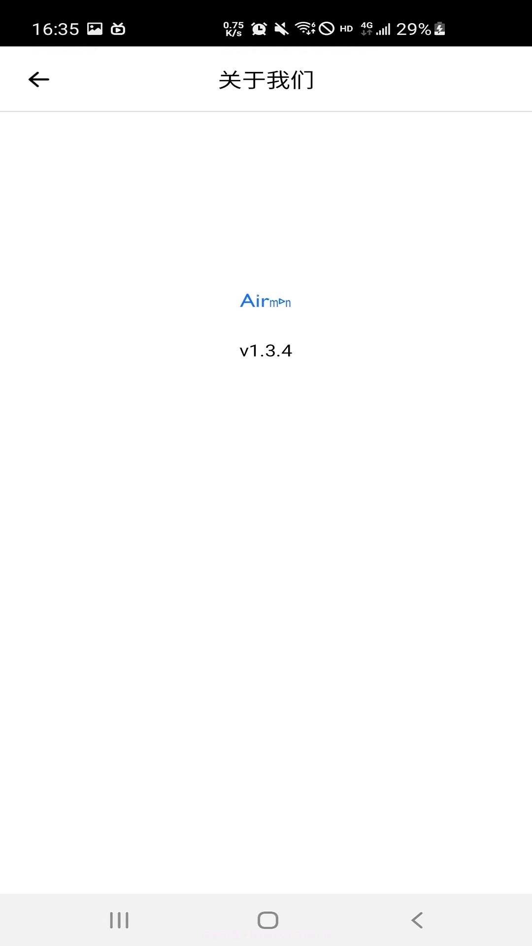 艾尔曼截图2 艾尔曼截图2