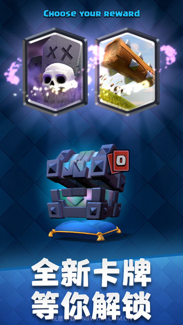 皇室战争v3.6.0免费版截图3