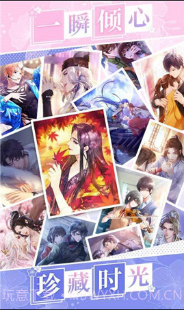 选择恋世界正式版截图2