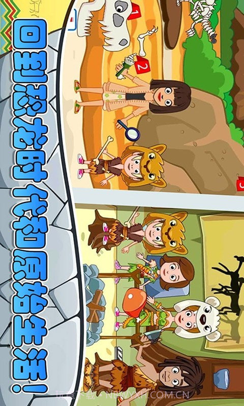 迷你城堡小镇度假截图5