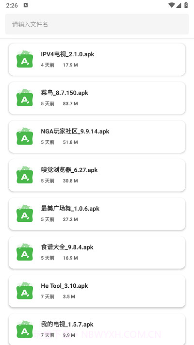 阿金截图1 阿金截图1