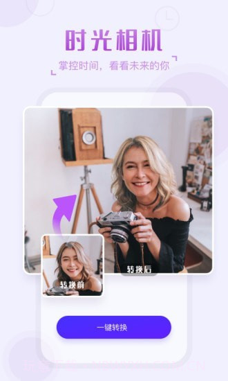嗨映截图2 嗨映截图2