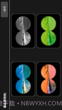 数字望远镜截图2 数字望远镜截图2