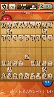 百锻将棋截图1