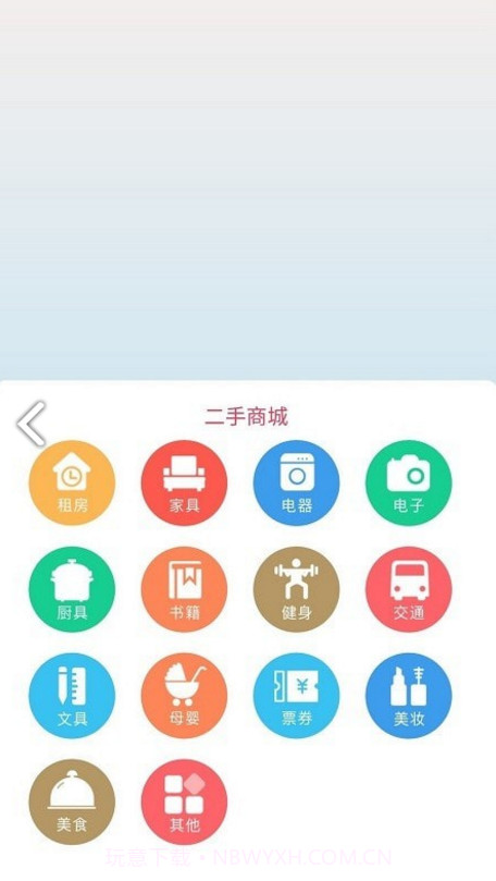 iDeal爱兜(iDeal爱兜海外购物)V3.4.4 安卓正式版截图1