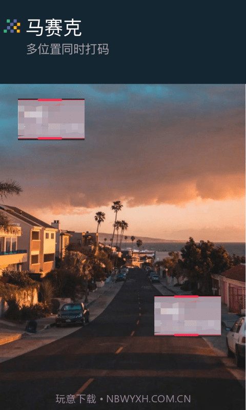 视频制作剪辑助手截图4 视频制作剪辑助手截图4