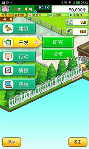 发现汪星人截图3 发现汪星人截图3