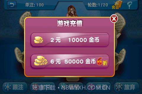 夜店美女骰子截图3 夜店美女骰子截图3