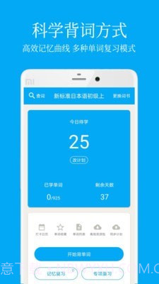 Nemo(日语学习)截图1