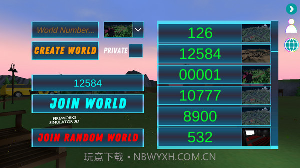 烟花模拟器无广告版截图3 烟花模拟器无广告版截图3