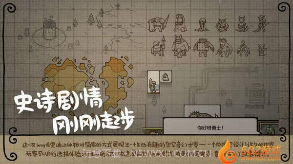 军团LEGION截图3 军团LEGION截图3