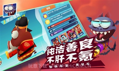 萌鸡敢死队截图4 萌鸡敢死队截图4