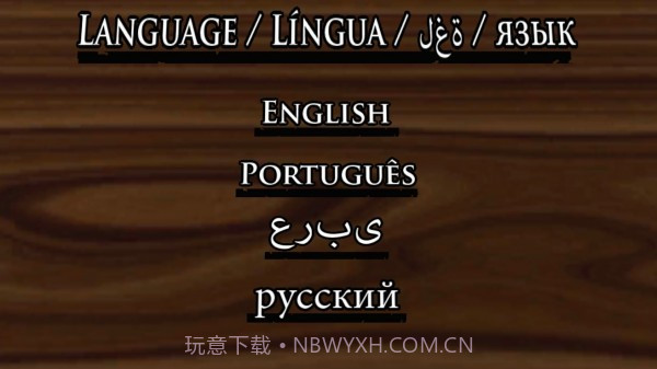 勇气勋章3截图2