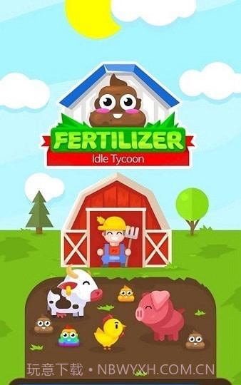 闲置肥料农场截图4 闲置肥料农场截图4