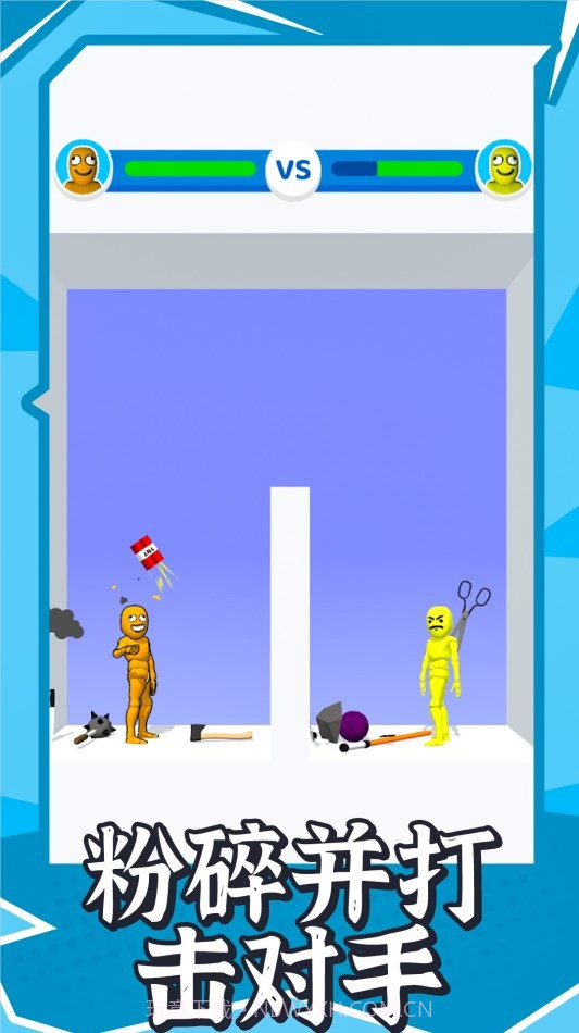 两人对战截图3