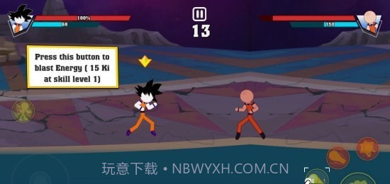 火柴人龙珠战斗截图1