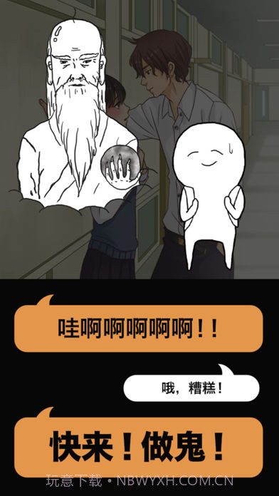 现充都爆炸吧APP截图2