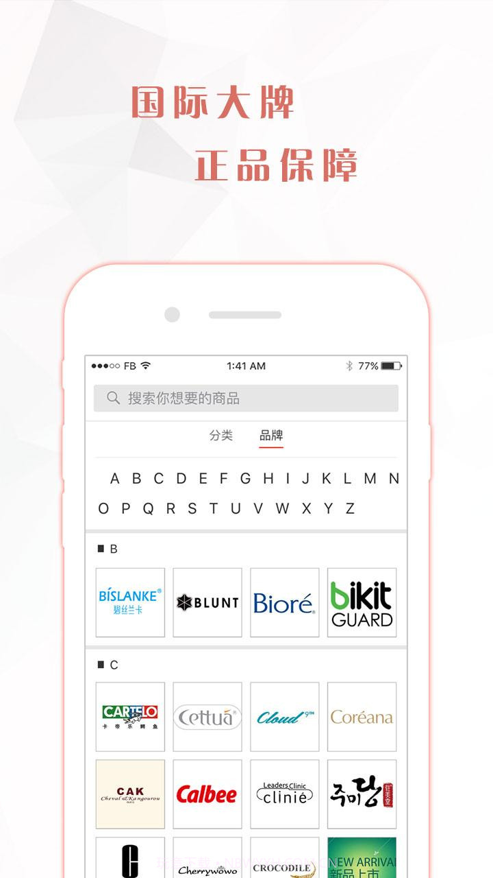 媒好截图3 媒好截图3