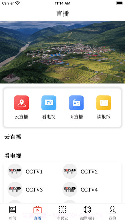 墨脱融媒截图1 墨脱融媒截图1