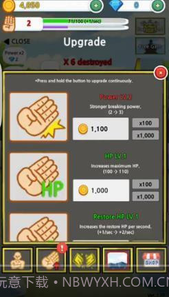 劈砖模拟器正版截图1