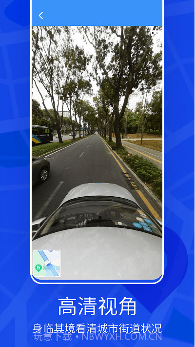 天眼3d实景地图截图1 天眼3d实景地图截图1