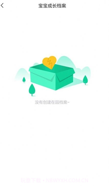 乐趣童蒙截图1 乐趣童蒙截图1