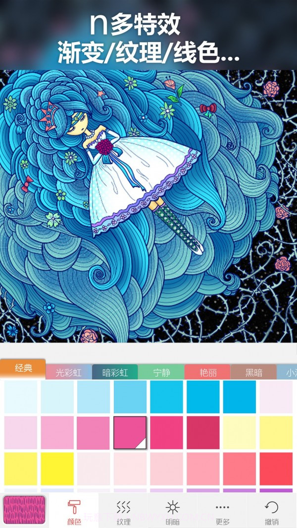 全民涂色截图4 全民涂色截图4