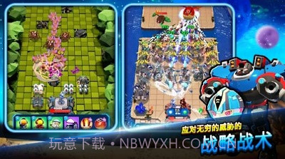 地球防卫队截图1