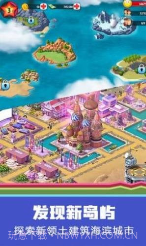 糖果星球城市规划师截图2 糖果星球城市规划师截图2