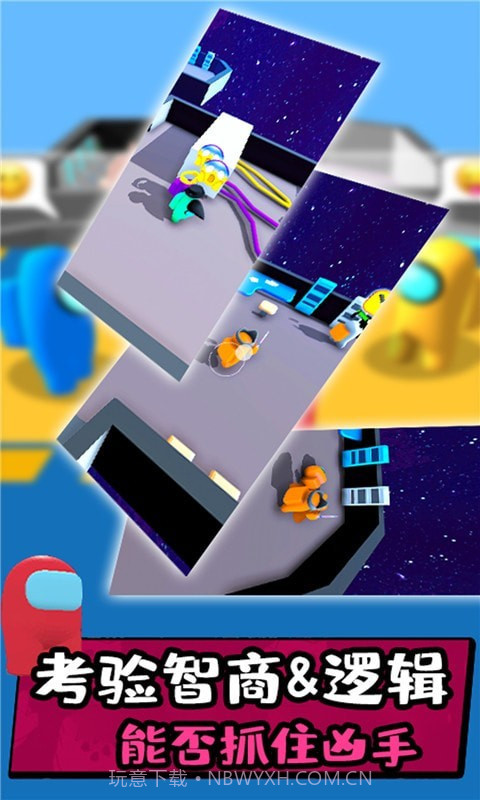 绝密大作战截图4