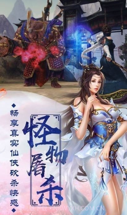 从杀猪开始修仙截图1 从杀猪开始修仙截图1