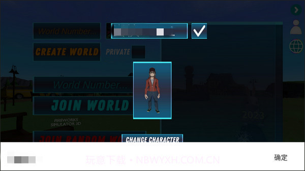 烟花模拟器无广告版截图1 烟花模拟器无广告版截图1