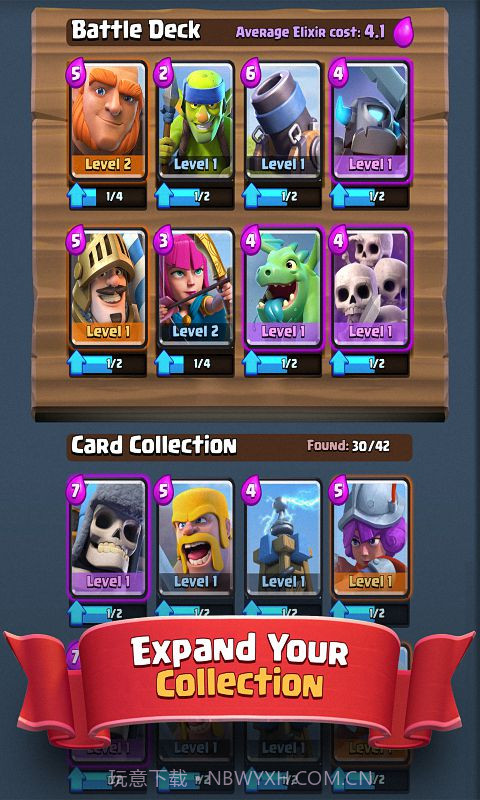 皇室战争果盘版截图4 皇室战争果盘版截图4