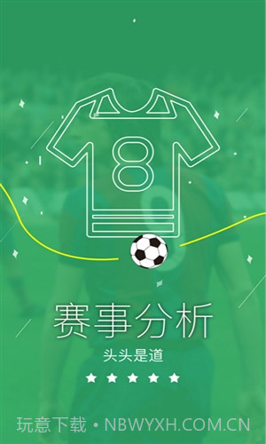 集中赢截图1 集中赢截图1